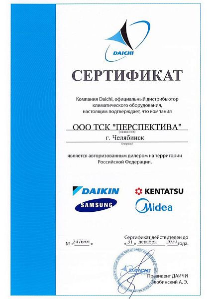 Лицензия